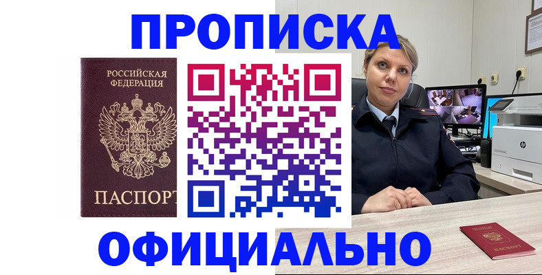 регистрация для школы в Альметьевске
