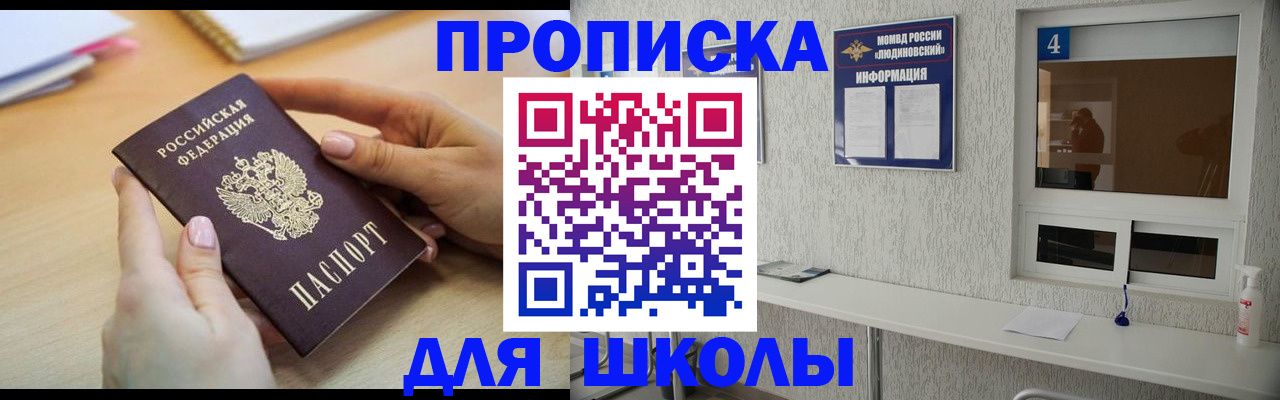 временная регистрация гарантия в Альметьевске